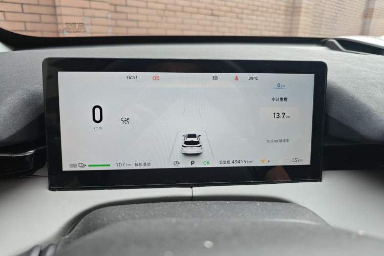 Used CHANGAN UNI-Z New Energy 2024 Blue Whale Smart Electric iDD 125km Leading Model Instrument Cluster