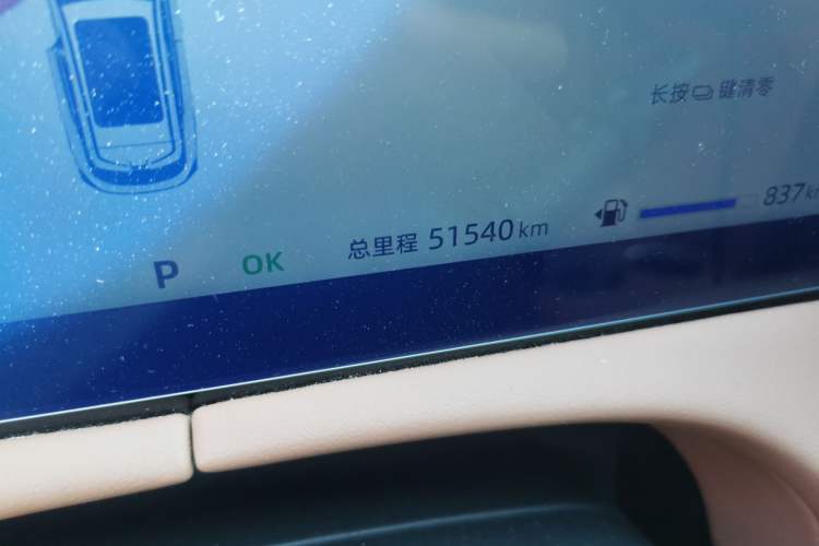 Used CHANGAN UNI-Z New Energy 2024 Blue Whale Smart Electric iDD 125km Beyond Edition Odometer Close Up
