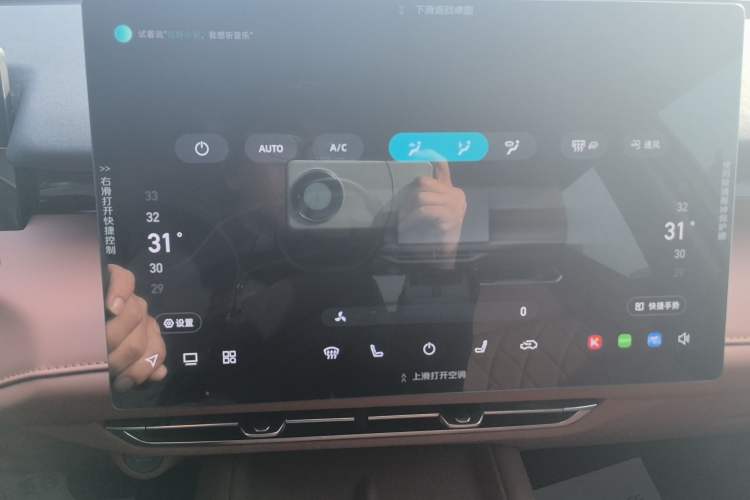 Used CHANGAN UNI-Z New Energy 2024 Blue Whale Smart Electric iDD 125km Excellence Model Audio And AC Panel