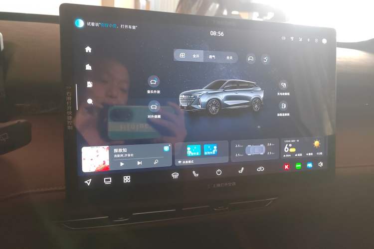 Used CHANGAN UNI-Z New Energy 2024 Blue Whale Smart Electric iDD 125km Excellence Model Audio And AC Panel