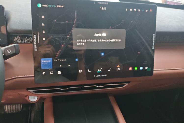 Used CHANGAN UNI-Z New Energy 2024 Blue Whale Smart Electric iDD 125km Excellence Model Audio And AC Panel
