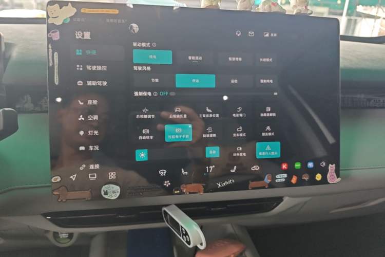 Used CHANGAN UNI-Z New Energy 2024 Blue Whale Smart Electric iDD 125km Excellence Model Audio And AC Panel