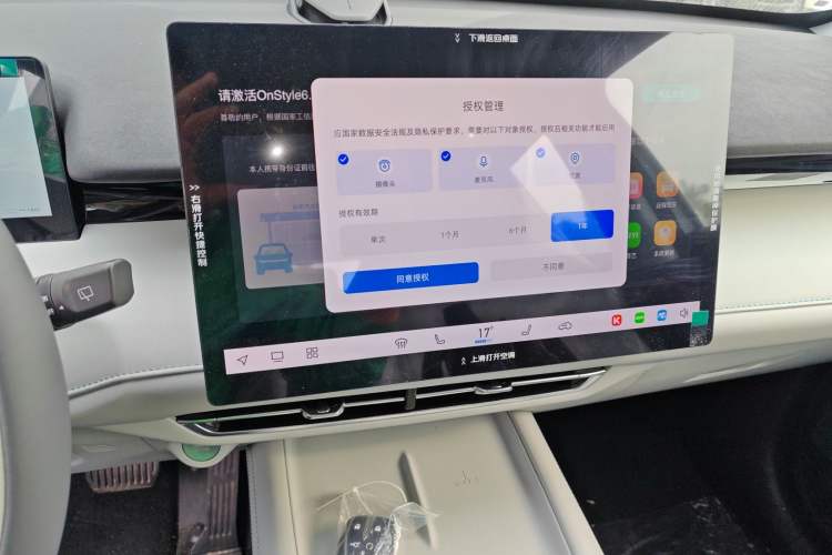 Used CHANGAN UNI-Z New Energy 2024 Blue Whale Smart Electric iDD 125km Beyond Edition Audio And AC Panel