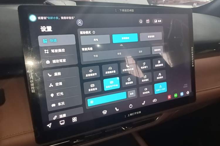 Used CHANGAN UNI-Z New Energy 2024 Blue Whale Smart Electric iDD 125km Beyond Edition Audio And AC Panel