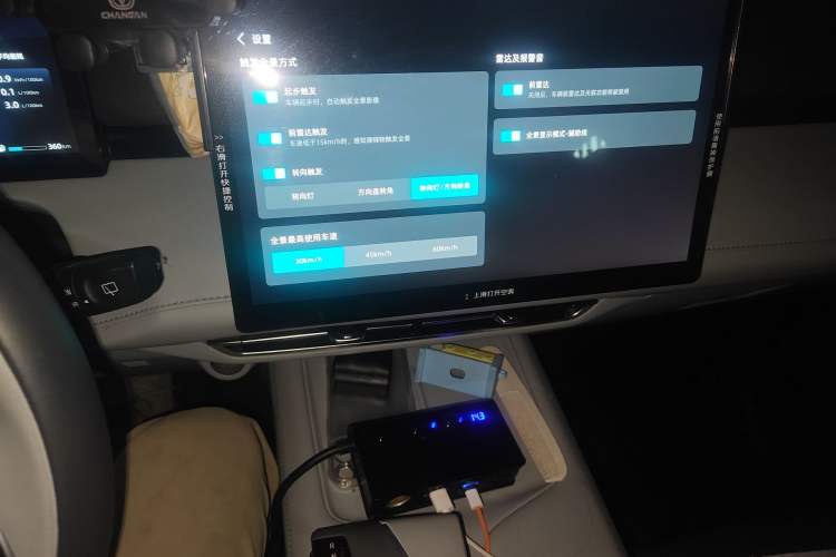 Used CHANGAN UNI-Z New Energy 2024 Blue Whale Smart Electric iDD 125km Beyond Edition Audio And AC Panel