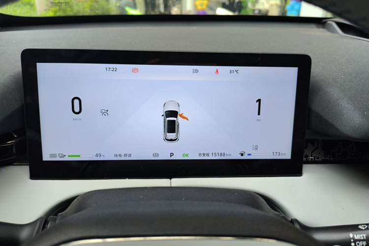 Used CHANGAN UNI-Z New Energy 2024 Blue Whale Smart Electric iDD 125km Excellence Model Instrument Cluster