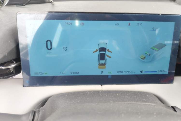 Used CHANGAN UNI-Z New Energy 2024 Blue Whale Smart Electric iDD 125km Beyond Edition Instrument Cluster