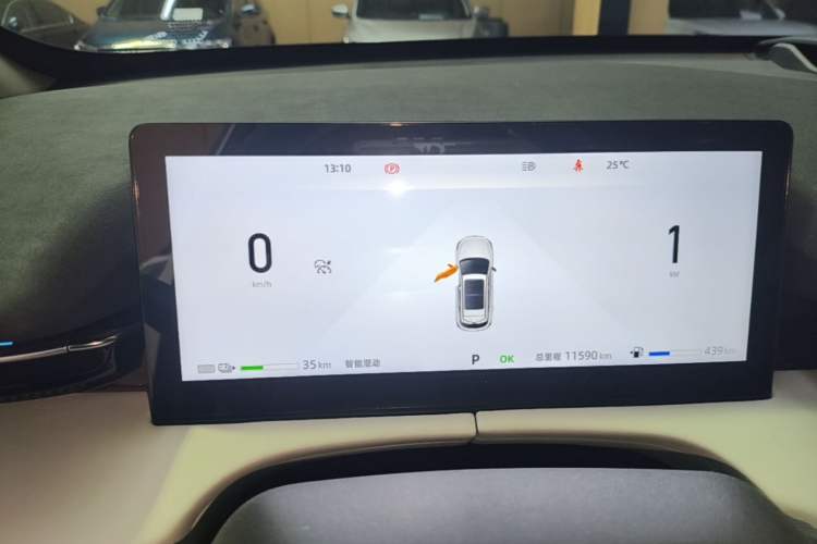 Used CHANGAN UNI-Z New Energy 2024 Blue Whale Smart Electric iDD 125km Beyond Edition Instrument Cluster