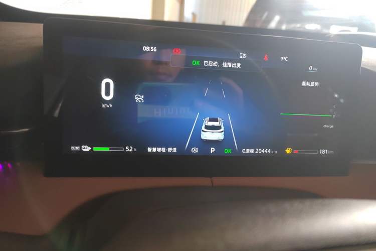 Used CHANGAN UNI-Z New Energy 2024 Blue Whale Smart Electric iDD 125km Excellence Model Instrument Cluster