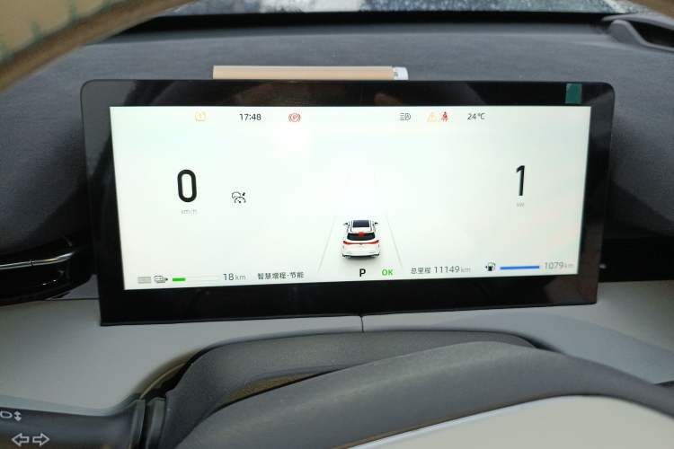 Used CHANGAN UNI-Z New Energy 2024 Blue Whale Smart Electric iDD 125km Beyond Edition Instrument Cluster
