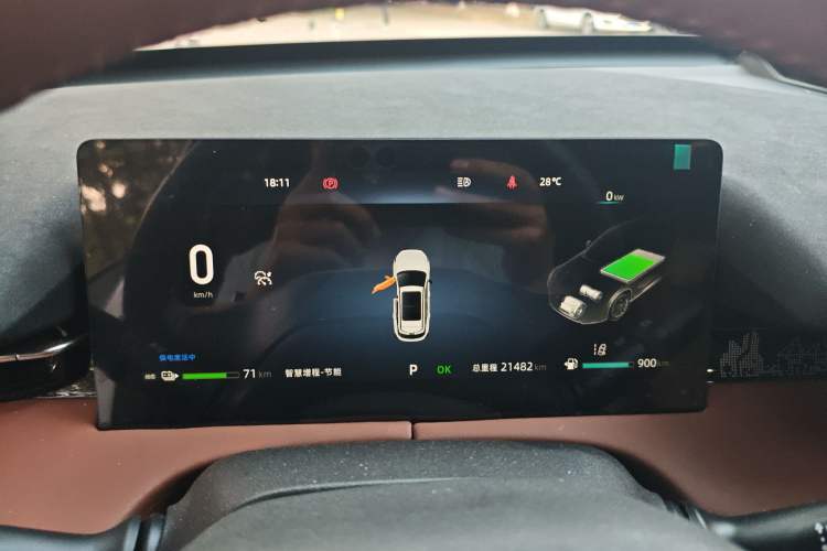 Used CHANGAN UNI-Z New Energy 2024 Blue Whale Smart Electric iDD 125km Excellence Model Instrument Cluster