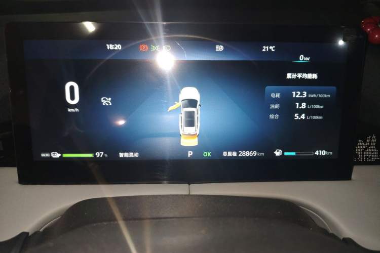 Used CHANGAN UNI-Z New Energy 2024 Blue Whale Smart Electric iDD 125km Excellence Model Instrument Cluster