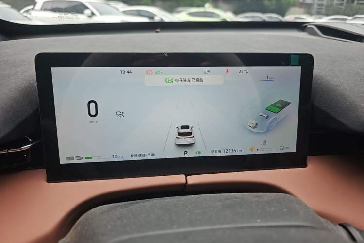 Used CHANGAN UNI-Z New Energy 2024 Blue Whale Smart Electric iDD 125km Beyond Edition Instrument Cluster
