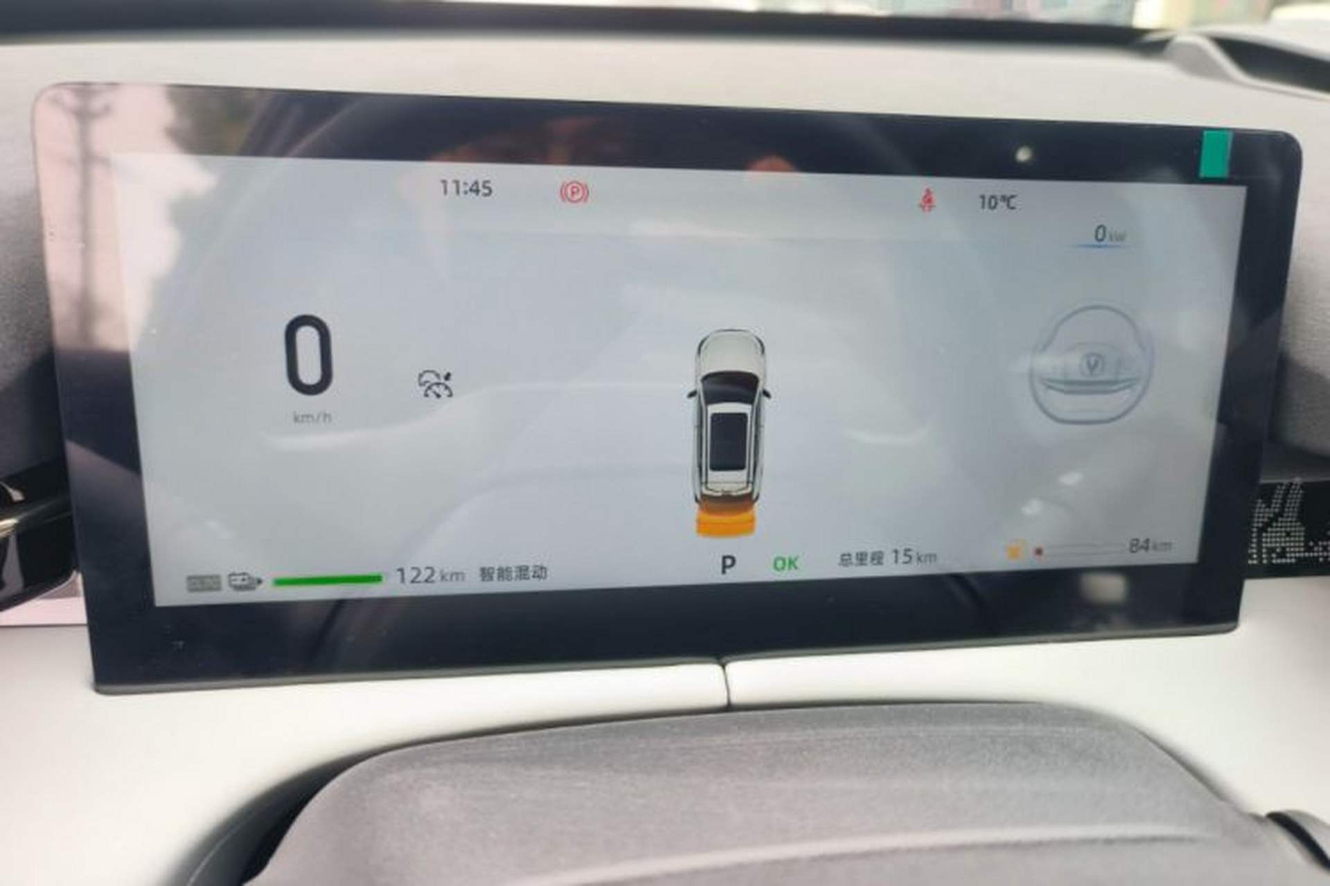 Used CHANGAN UNI-Z New Energy 2024 Blue Whale Smart Electric iDD 125km Excellence Model Instrument Cluster