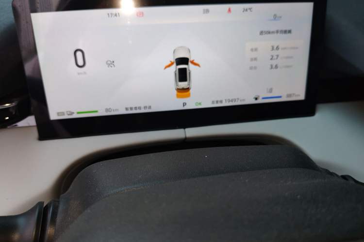 Used CHANGAN UNI-Z New Energy 2024 Blue Whale Smart Electric iDD 125km Beyond Edition Instrument Cluster