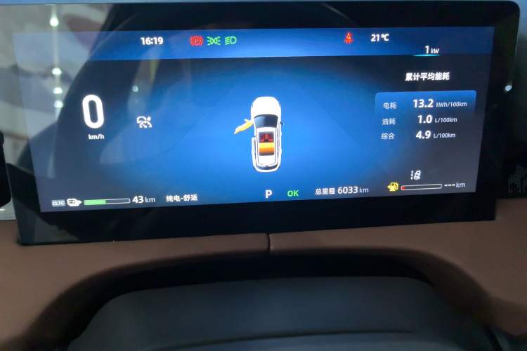 Used CHANGAN UNI-Z New Energy 2024 Blue Whale Smart Electric iDD 125km Excellence Model Instrument Cluster