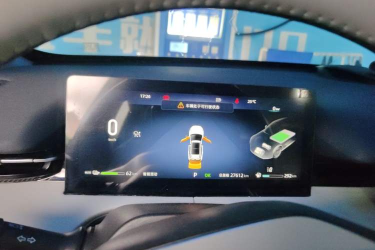 Used CHANGAN UNI-Z New Energy 2024 Blue Whale Smart Electric iDD 125km Beyond Edition Instrument Cluster