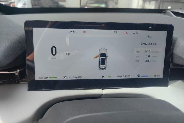 Used CHANGAN UNI-Z New Energy 2024 Blue Whale Smart Electric iDD 125km Beyond Edition Instrument Cluster