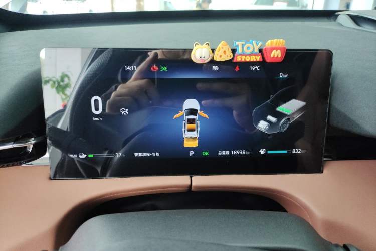 Used CHANGAN UNI-Z New Energy 2024 Blue Whale Smart Electric iDD 125km Beyond Edition Instrument Cluster