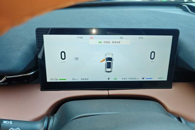 Used CHANGAN UNI-Z New Energy 2024 Blue Whale Smart Electric iDD 125km Beyond Edition Instrument Cluster