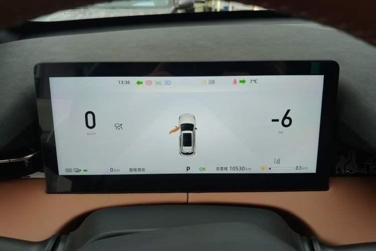 Used CHANGAN UNI-Z New Energy 2024 Blue Whale Smart Electric iDD 125km Excellence Model Instrument Cluster