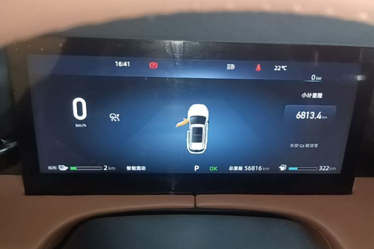 Used CHANGAN UNI-Z New Energy 2024 Blue Whale Smart Electric iDD 125km Beyond Edition Instrument Cluster