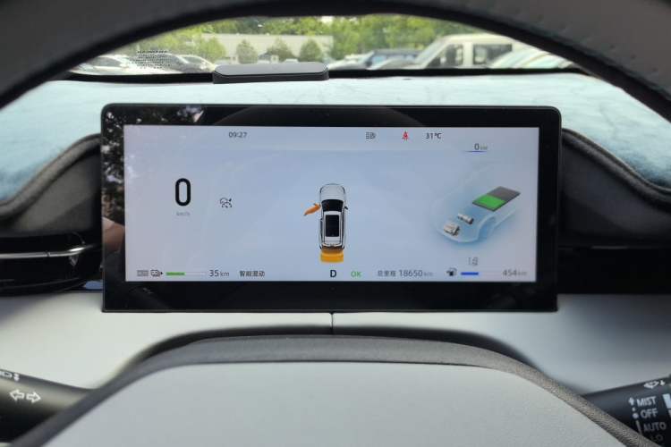 Used CHANGAN UNI-Z New Energy 2024 Blue Whale Smart Electric iDD 125km Beyond Edition Instrument Cluster