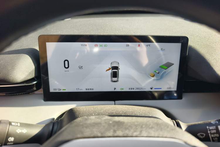 Used CHANGAN UNI-Z New Energy 2024 Blue Whale Smart Electric iDD 125km Beyond Edition Instrument Cluster