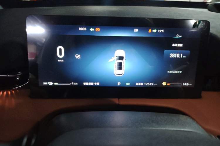 Used CHANGAN UNI-Z New Energy 2024 Blue Whale Smart Electric iDD 125km Excellence Model Instrument Cluster