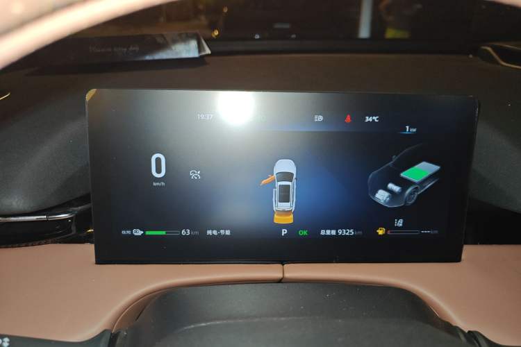Used CHANGAN UNI-Z New Energy 2024 Blue Whale Smart Electric iDD 125km Beyond Edition Instrument Cluster