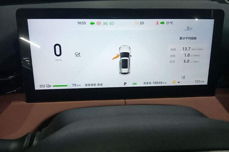 Used CHANGAN UNI-Z New Energy 2024 Blue Whale Smart Electric iDD 125km Beyond Edition Instrument Cluster