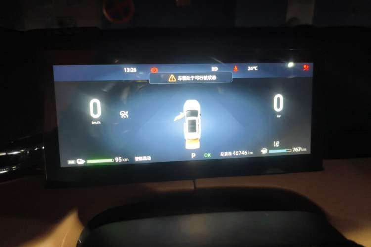 Used CHANGAN UNI-Z New Energy 2024 Blue Whale Smart Electric iDD 125km Beyond Edition Instrument Cluster