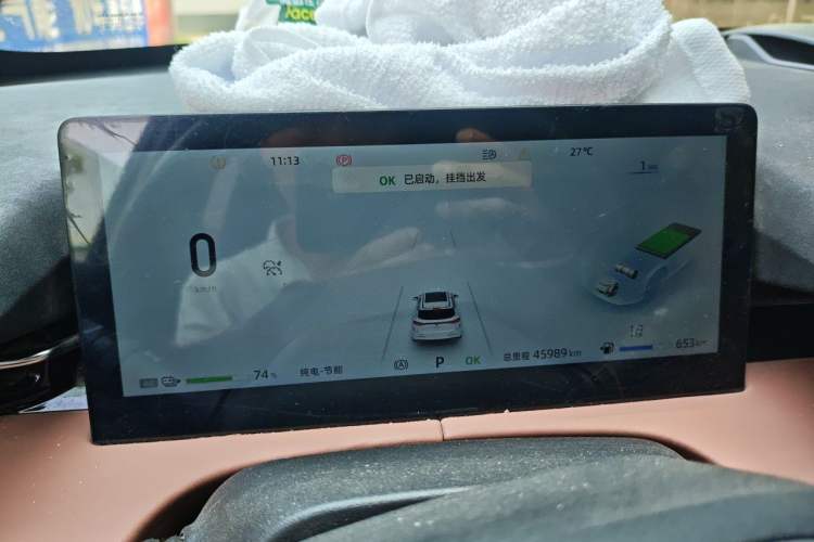 Used CHANGAN UNI-Z New Energy 2024 Blue Whale Smart Electric iDD 125km Beyond Edition Instrument Cluster