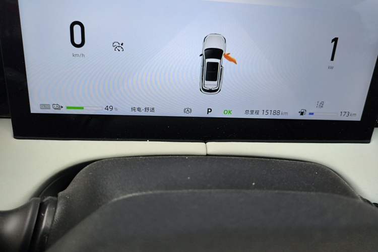 Used CHANGAN UNI-Z New Energy 2024 Blue Whale Smart Electric iDD 125km Excellence Model Odometer Close Up