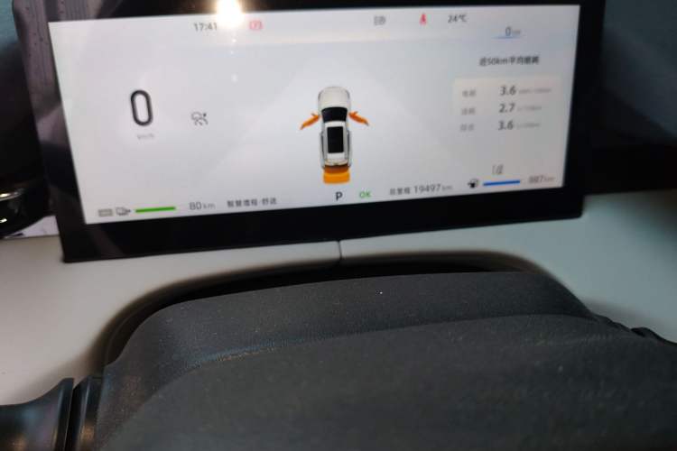 Used CHANGAN UNI-Z New Energy 2024 Blue Whale Smart Electric iDD 125km Beyond Edition Odometer Close Up