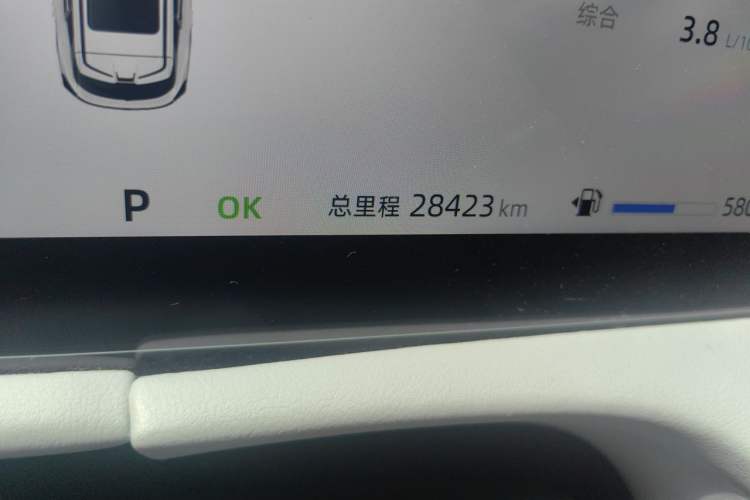 Used CHANGAN UNI-Z New Energy 2024 Blue Whale Smart Electric iDD 125km Beyond Edition Odometer Close Up