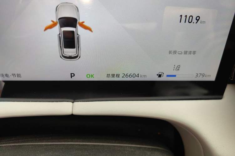Used CHANGAN UNI-Z New Energy 2024 Blue Whale Smart Electric iDD 125km Excellence Model Odometer Close Up
