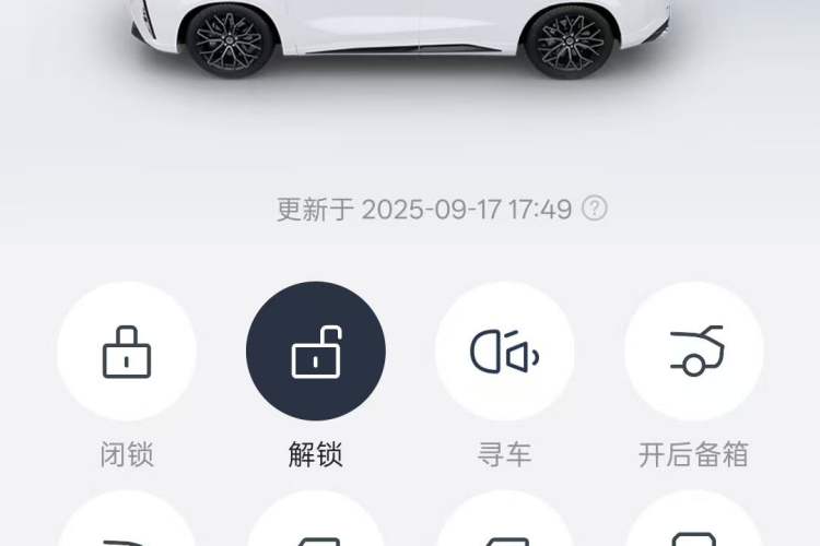 Used CHANGAN UNI-Z New Energy 2024 Blue Whale Smart Electric iDD 125km Beyond Edition Vehicle Key