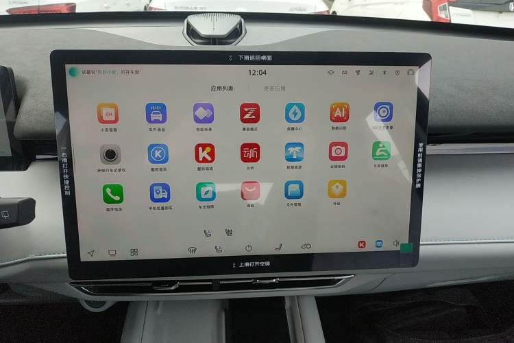 Used CHANGAN UNI-Z New Energy 2025 Model, Smart New Blue Whale 125km Battleship+ Version Audio And AC Panel
