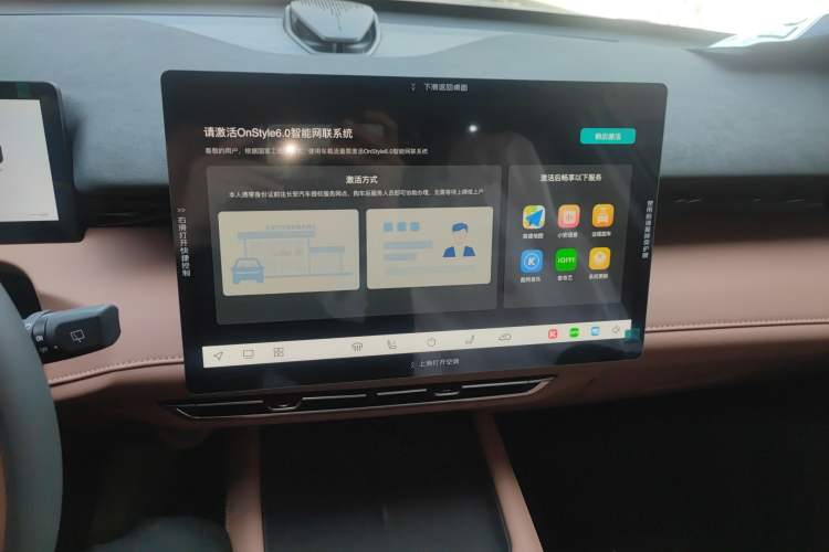 Used CHANGAN UNI-Z New Energy 2025 Smart New Blue Whale 125km Battleship Edition Audio And AC Panel
