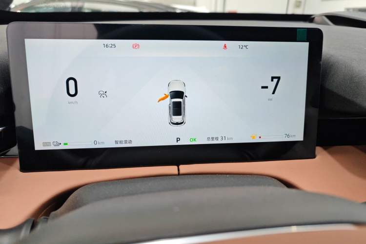Used CHANGAN UNI-Z New Energy 2025 Model, Smart New Blue Whale 125km Battleship+ Version Instrument Cluster