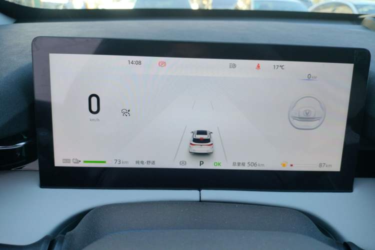Used CHANGAN UNI-Z New Energy 2025 Model, Smart New Blue Whale 125km Battleship+ Version Instrument Cluster