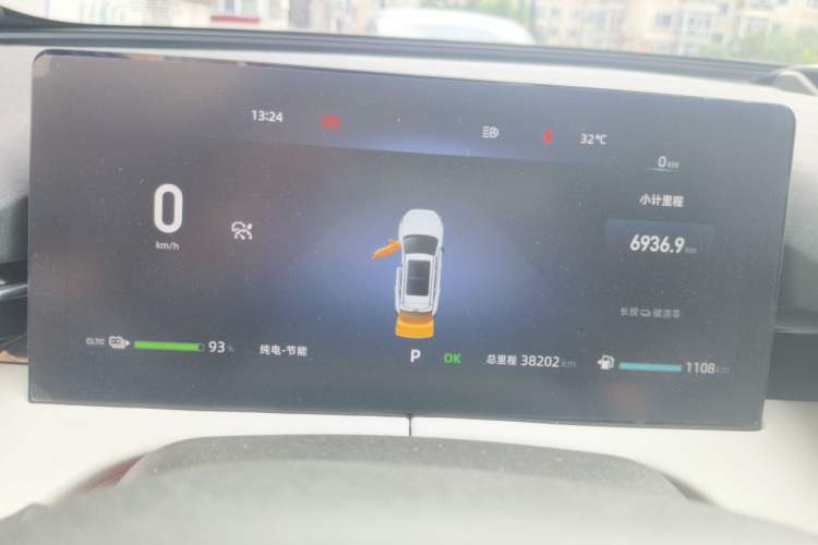 Used CHANGAN UNI-Z New Energy 2025 Model, Smart New Blue Whale 125km Battleship+ Version Instrument Cluster