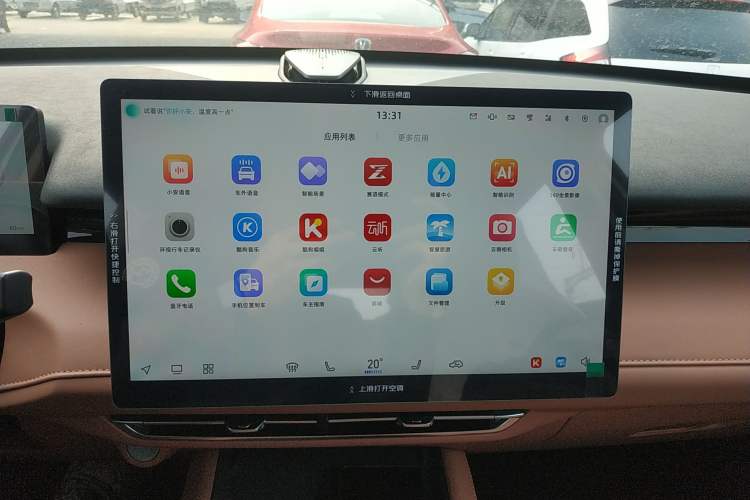 Used CHANGAN UNI-Z New Energy 2025 Model, Smart New Blue Whale 125km Battleship+ Version Audio And AC Panel