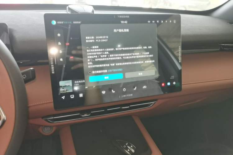 Used CHANGAN UNI-Z New Energy 2025 Model, Smart New Blue Whale 125km Battleship+ Version Audio And AC Panel