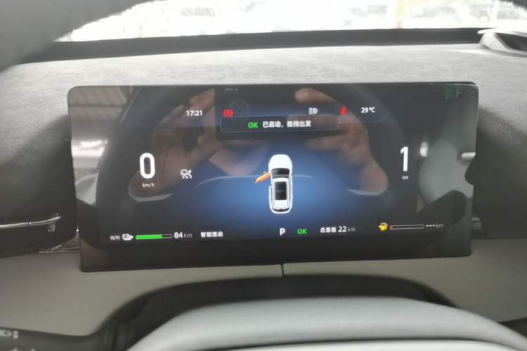 Used CHANGAN UNI-Z New Energy 2025 Model, Smart New Blue Whale 125km Battleship+ Version Instrument Cluster