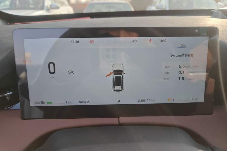Used CHANGAN UNI-Z New Energy 2025 Model, Smart New Blue Whale 125km Battleship+ Version Instrument Cluster
