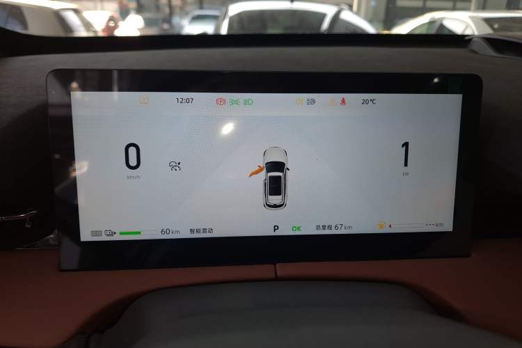 Used CHANGAN UNI-Z New Energy 2025 Model, Smart New Blue Whale 125km Battleship+ Version Instrument Cluster