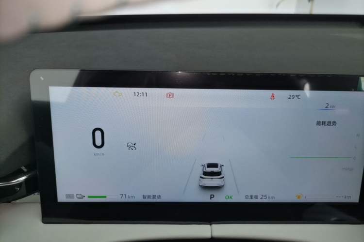 Used CHANGAN UNI-Z New Energy 2025 Smart New Blue Whale 125km Battleship Edition Instrument Cluster
