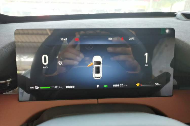Used CHANGAN UNI-Z New Energy 2025 Model, Smart New Blue Whale 125km Battleship+ Version Instrument Cluster